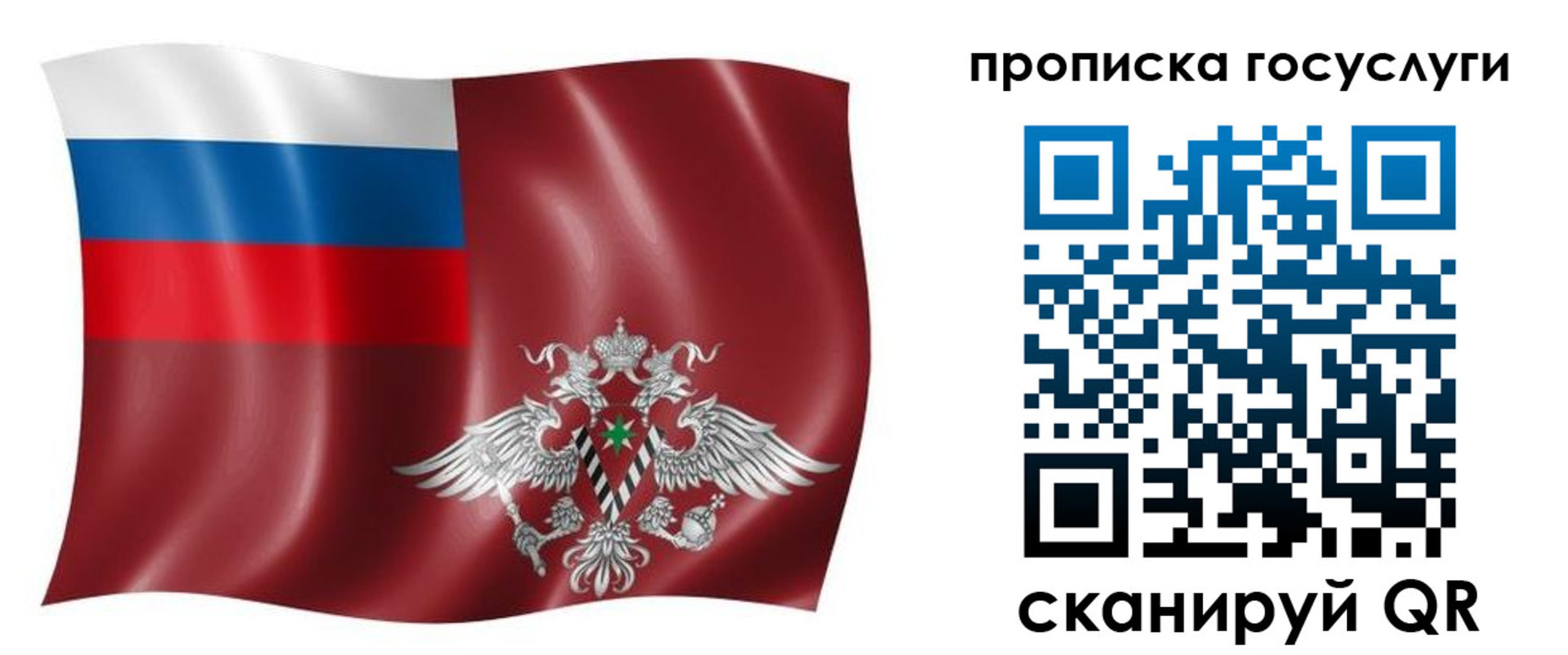 купить прописку в Морозовске