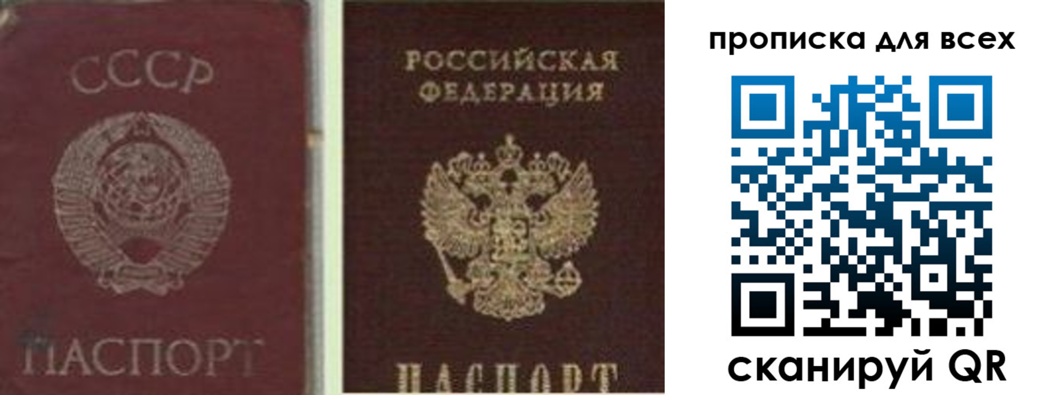 временная регистрация надежно в Морозовске