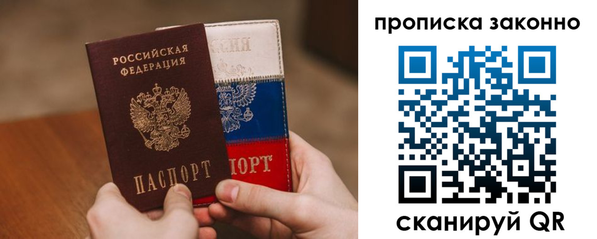 регистрация для дет. сада в Морозовске