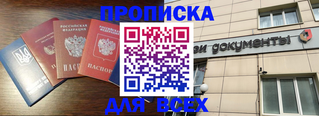 миграционный учет в Морозовске